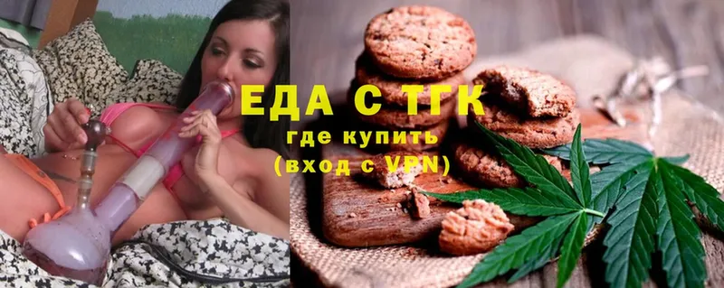 Cannafood марихуана  где продают   Алдан 