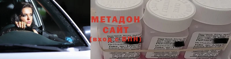 Метадон белоснежный  Алдан 